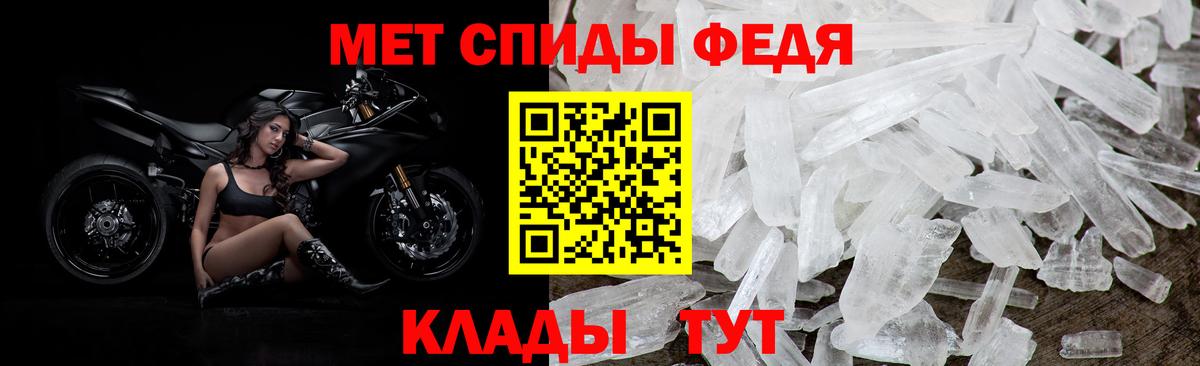 Гудермес  гидра вход  Вход с VPN  Амфетамин 97%  АМФЕТАМИН 