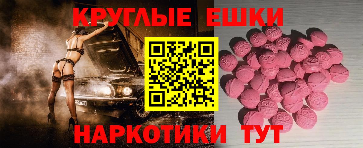 Экстази Philipp Plein Гудермес