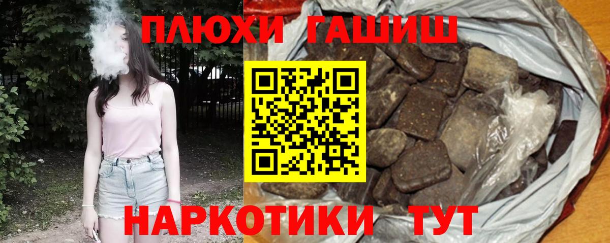 Гашиш VHQ  Вход с VPN  Гашиш Изолятор  Гудермес 