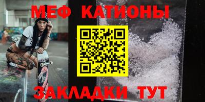 скорость mdpv Малоярославец