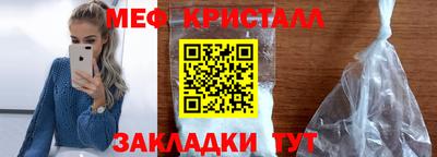 бутират Малгобек