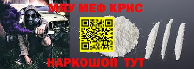 прущая мука Лесосибирск