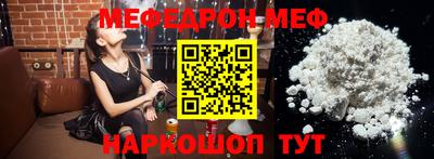 прущая мука Лесосибирск