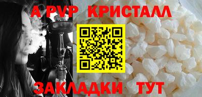 бутират Малгобек