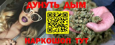 ешки Мариинск