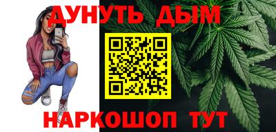 бутират Малгобек