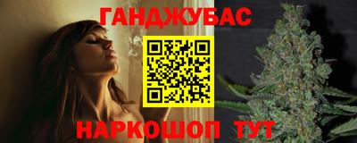 бутират Малгобек