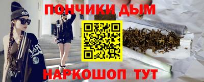 бутират Малгобек