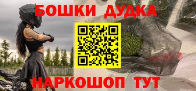 ешки Мариинск