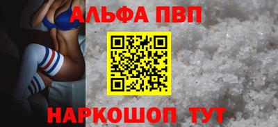 а пвп мука Ливны