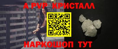 ешки Мариинск