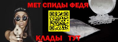 ешки Мариинск