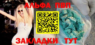 бутират Малгобек