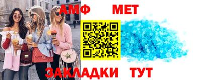 ешки Мариинск