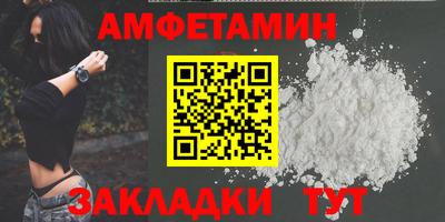 ешки Мариинск