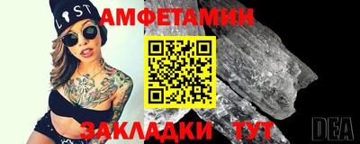 ешки Мариинск