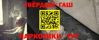 бутират Малгобек