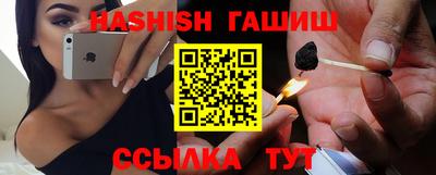 бутират Малгобек