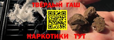 бутират Малгобек