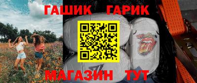 ешки Мариинск