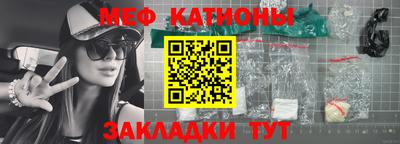 бутират Малгобек