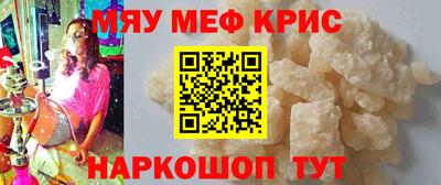 ешки Мариинск