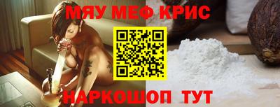 скорость mdpv Малоярославец
