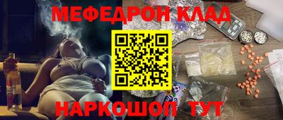 ешки Мариинск