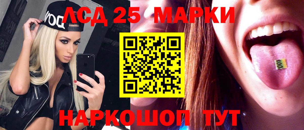 Гудермес  ЛСД экстази кислота  Вход с VPN 