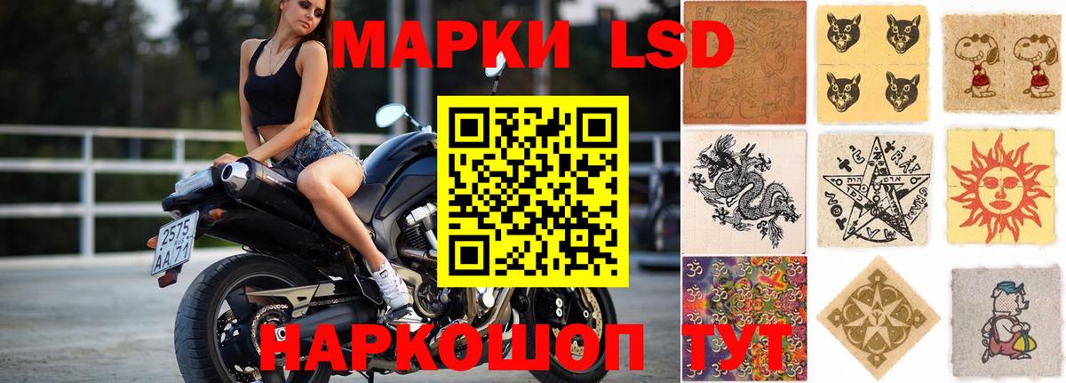 ЛСД экстази кислота Гудермес