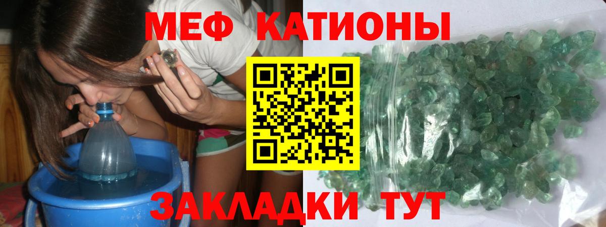 Мефедрон  Меф mephedrone  Меф  Гудермес  МЯУ-МЯУ mephedrone  Вход с VPN 
