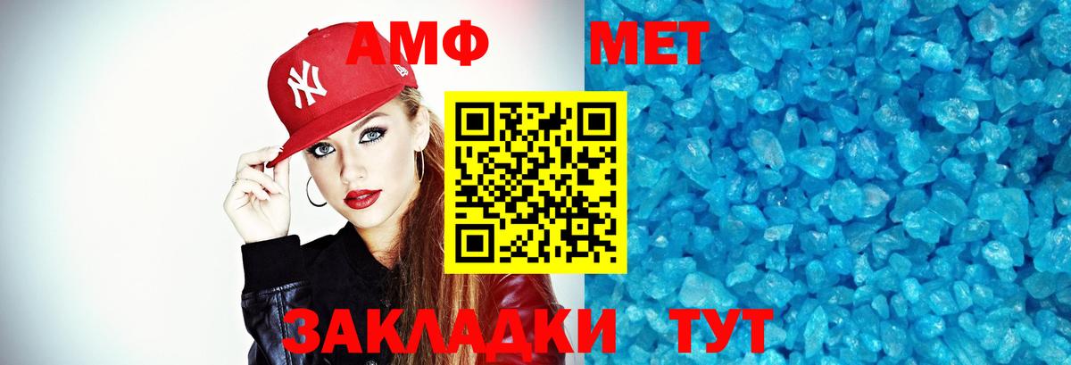 Метамфетамин мет  Вход с VPN  Гудермес 