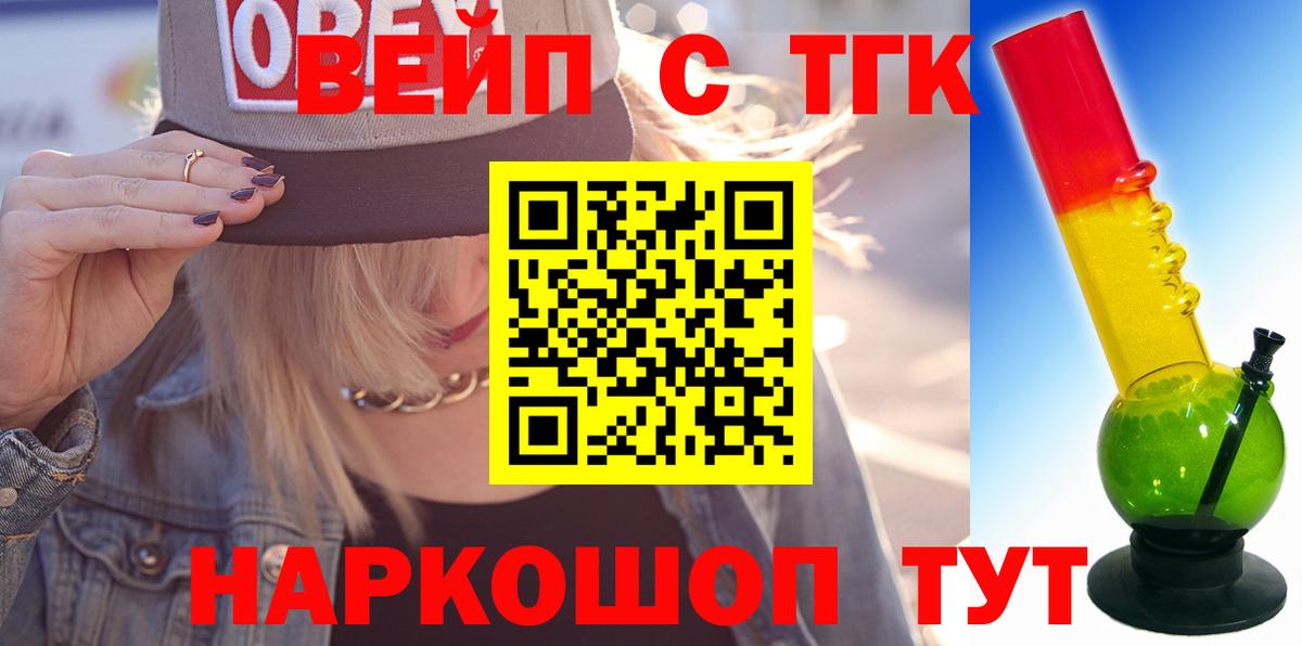 Дистиллят ТГК Wax Гудермес