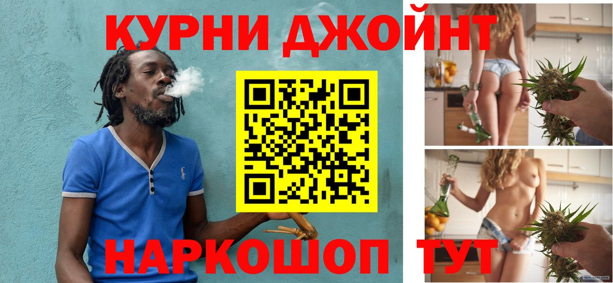 Канабис MAZAR Гудермес