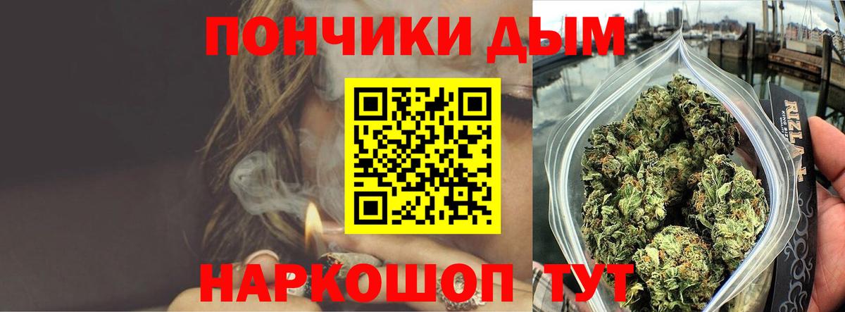 Марихуана конопля  Бошки Шишки AK-47  Гудермес  Бошки марихуана марихуана  Марихуана THC 21%  Вход с VPN 